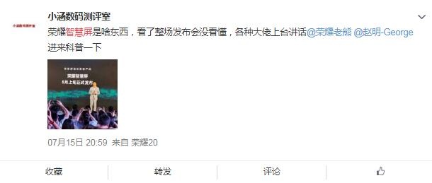 吐槽 