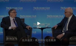 当了23年首富的比尔盖茨：我1年读50本书
