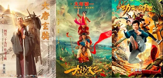 华谊兄弟研究院