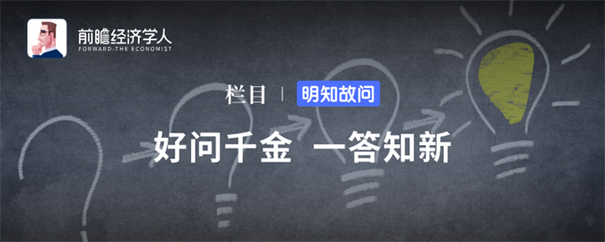 收到