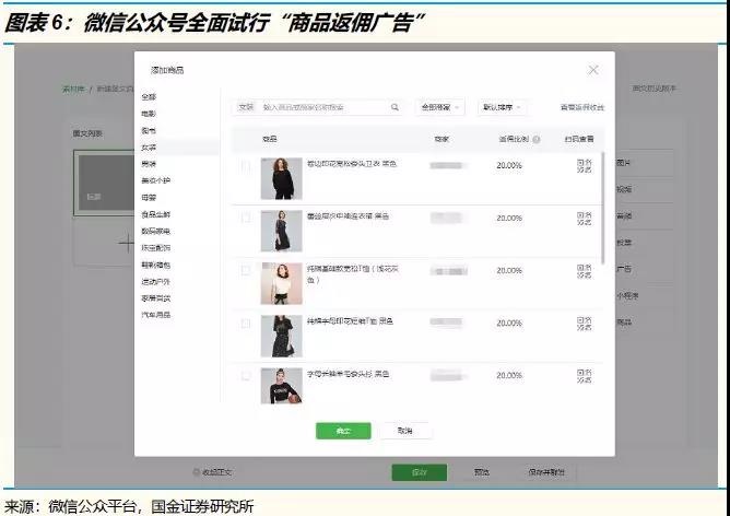 本文转载自微信公众号：互联网与娱乐怪盗团（ID：TMTphantom），作者：&nbsp;怪盗团团长裴培