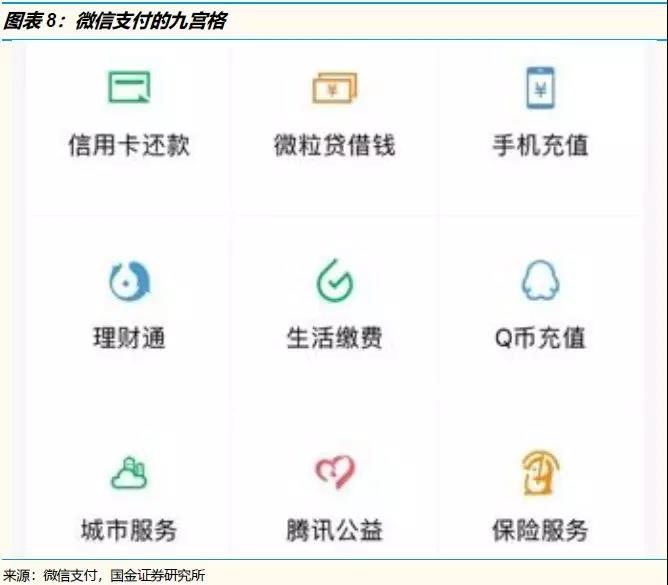 本文转载自微信公众号：互联网与娱乐怪盗团（ID：TMTphantom），作者：&nbsp;怪盗团团长裴培