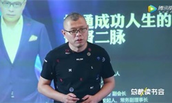 研究了5000家公司：绝大多数短命的企业，都出了这些问题