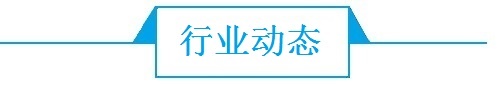 JN江南体育前瞻新茶饮产业全球周报第6期：网红爆款月饼礼盒黄牛价已炒至上千元(图1)