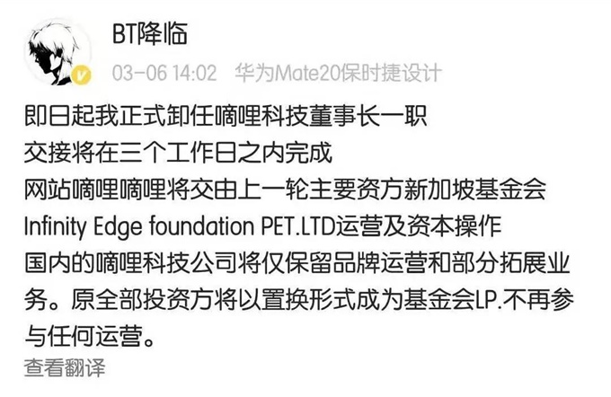 诈骗5亿,靠抄袭起家!最流氓网站,为何让3.5亿人
