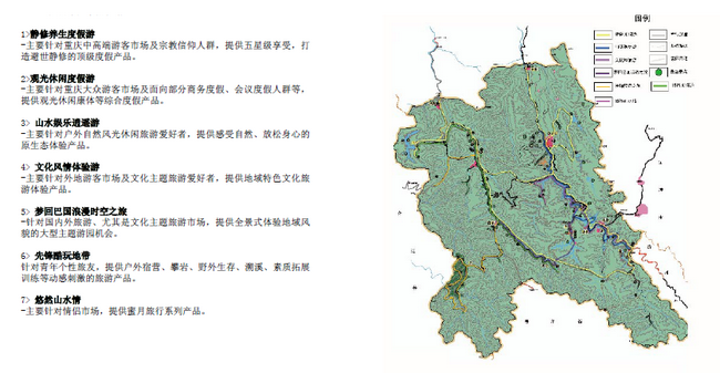 江津四面山景区旅游发展总体规划方案