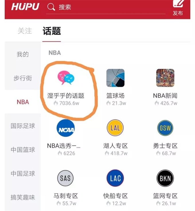 篮188金宝博官方网站- 188金宝博APP球杂谈]聚焦字
