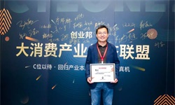 新消费增长底层逻辑