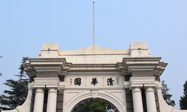 2020排名前一百的小_刚刚,2020世界大学学科排名发布!澳洲八大(2)