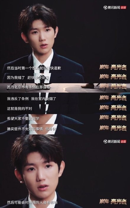 王源