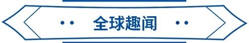22家电商被约谈