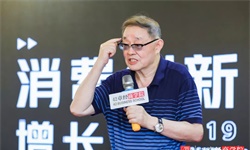 前上海家化董事长的一手经验谈
