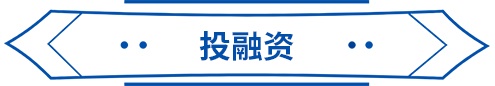 周报