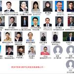企业IT管理者不可错过的数字化革新盛会-2019第2届中国国际云计算CIO峰会