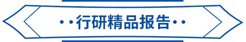 周报
