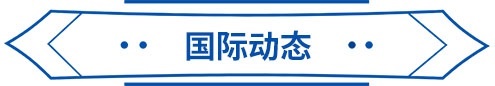 北京出现日晕景观