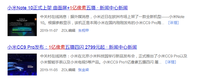 是