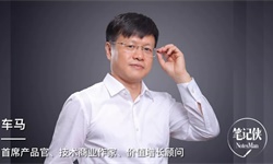 不换思路，是<em>死路</em>