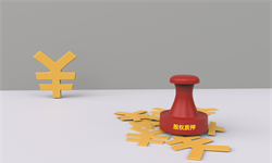 不懂“退出机制”，再牛也玩不转股权激励