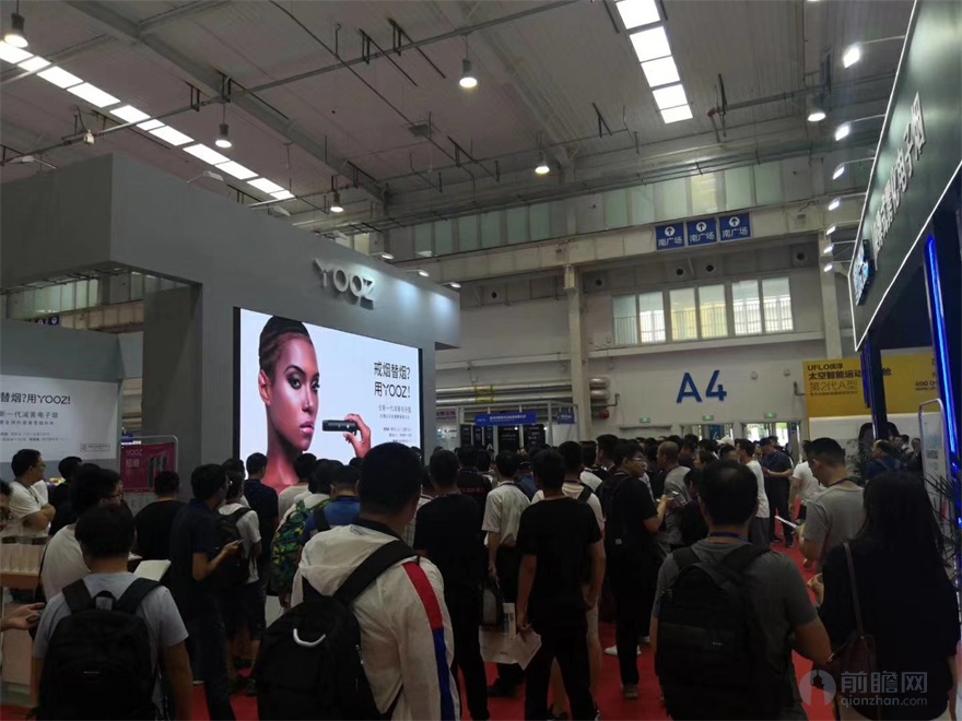 第18届北京国际消费电子博览会