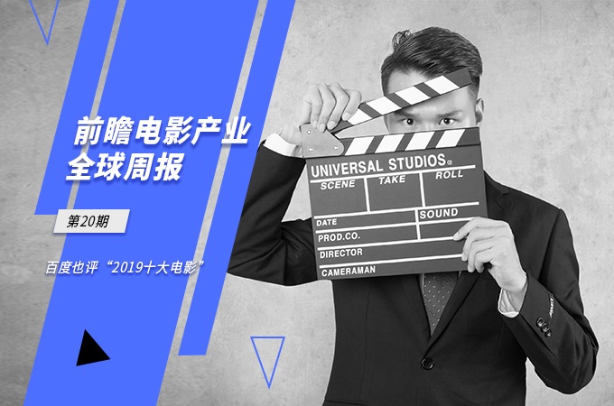 周报