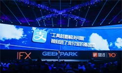 支付宝的工具价值论