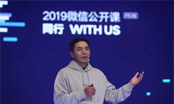 张小龙的77条产品原则