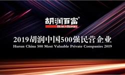 胡润首发中国民营企业500强，新潮传媒150亿估值实力入榜