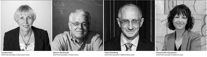 2020年沃尔夫奖