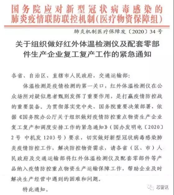 yy.vip易游-生物通-更多新闻