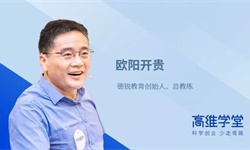 疫情之下，这5个行动锦囊，助你的团队闯过难关，打赢这场硬战