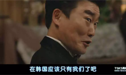 《寄生虫》获奖：精英阶层拥有的，可不只是钱