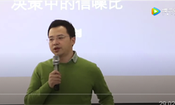 投资决策中的信噪比