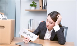 疫情当下，你被降薪、裁员了吗？