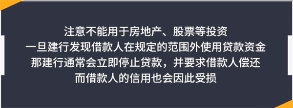 二套房首付3成是誤讀深圳建行內部緊急撤回文件