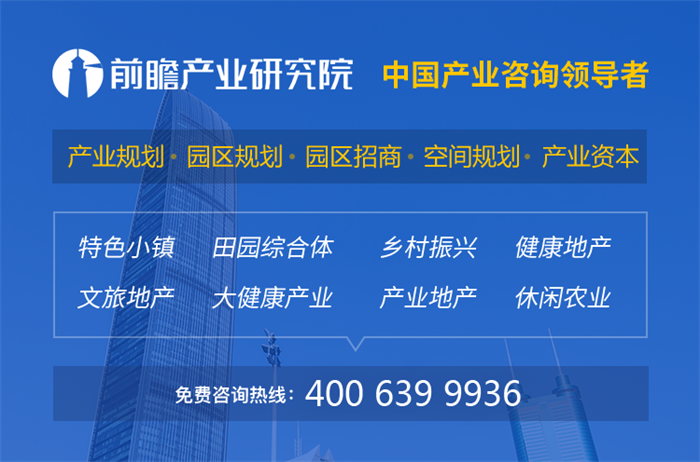 森林康养
