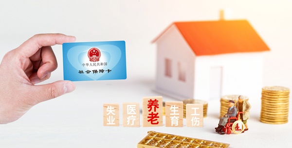 智慧养老