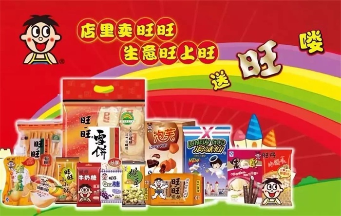 旺旺开医院了?跨界营销的_经济学人 - 手机前瞻网
