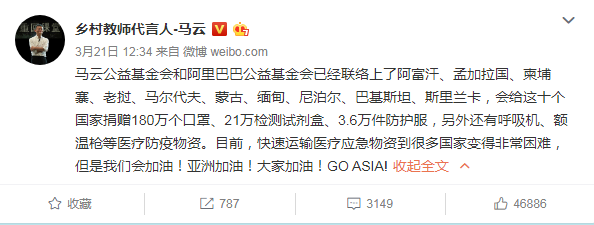 马云1