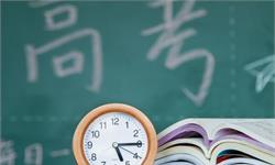 高考日敲定！2020年全国高考延期至7月7日-8日 湖北、北京待定