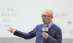 黄旭：抓沟通就是抓执行，开好会就是拿结果