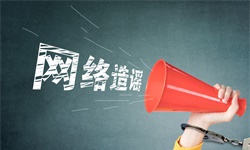 在谣言纷飞的时节，如何拥有你的精神疫苗