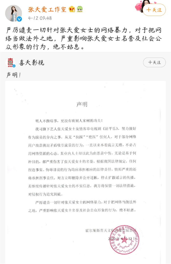为什么叫自毁式注射器正午出品必属精品？《清平乐》为何滑铁卢_https://www.jmylbn.com_新闻资讯_第15张