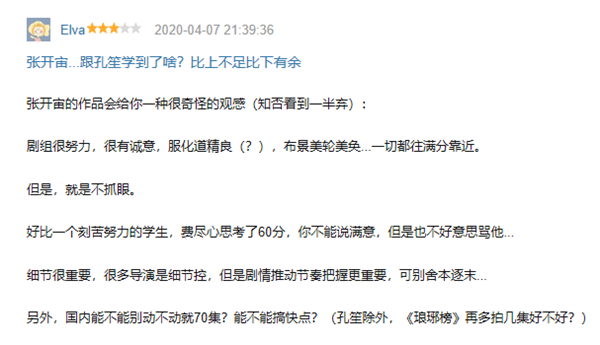 为什么叫自毁式注射器正午出品必属精品？《清平乐》为何滑铁卢_https://www.jmylbn.com_新闻资讯_第4张