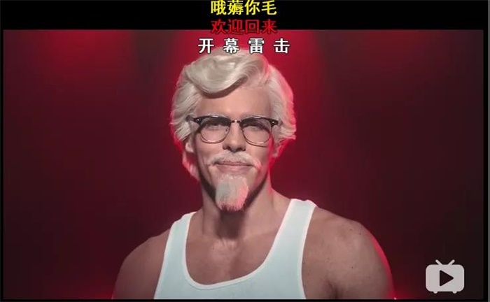 麦当劳翻车启示b站这块香饽饽食品行业怎么吃