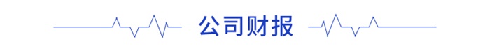 周报