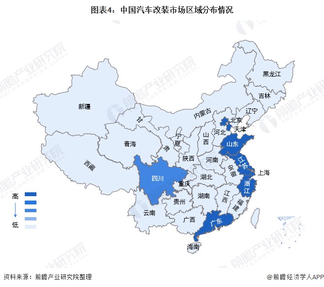 图表4：中国汽车改装市场区域分布情况