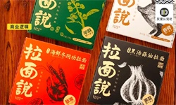 最好的竞争是远离竞争：传统产业+互联网的8种增长战略