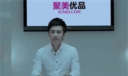 聚美的陈欧，我挺看好的。