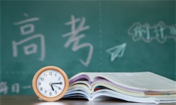 鲲鹏说：高考之路你们走，高考阅卷我来守